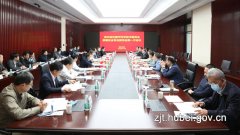 湖北省住房和城乡建设厅科学技术委员会质量安全专业委员会第一次会议召开
